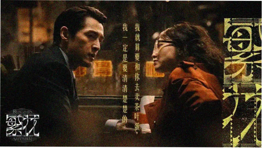 韩剧医生在线播放免费观看 急诊室题材主视觉