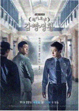机智的医生生活 第二季 韩剧医生在线播放免费观看