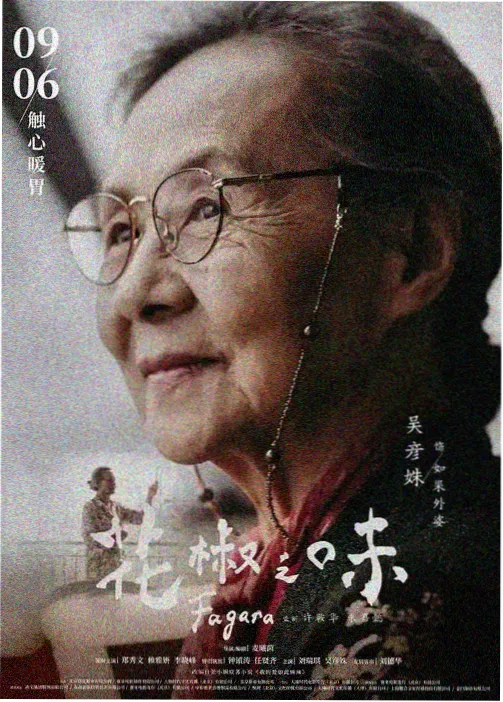 夜勤病栋物语 日常医疗动画
