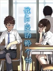 实习医生格蕾丝 医疗职场漫画